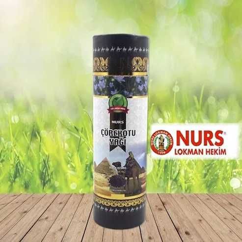 ������� ��������� ����� �� ����� ������ (Nigella Sativa) 250 ��